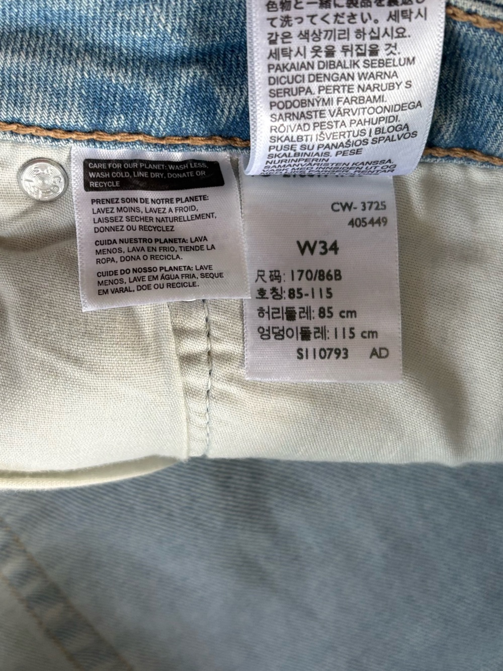 Levi's Premium A-Line Mid Rise Light Wash Denim Shorts - Size 34 NWT - Picture 2 of 9